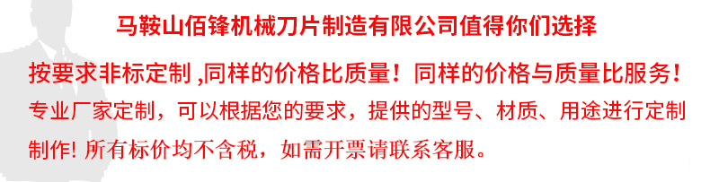 �R��ɽ���h�C(j��)е��Ƭ�������޹�˾ֵ���ゃ�x��  ��Ҫ��ǘ�(bi��o)������ͬ�ӵăr(ji��)����|(zh��)����ͬ�ӵăr(ji��)���c�|(zh��)���ȷ���(w��)����(zhu��n)�I(y��)�S�Ҷ��ƣ��ɸ���(j��)����Ҫ�����ṩ����̖(h��o)�����|(zh��)����;�M(j��n)�ж������������И�(bi��o)�r(ji��)���������������_(k��i)ƱՈ(q��ng)(li��n)ϵ�ͷ���